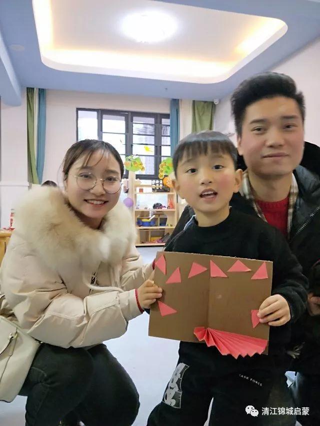 Qingjiang Jincheng Kindergarten's final report