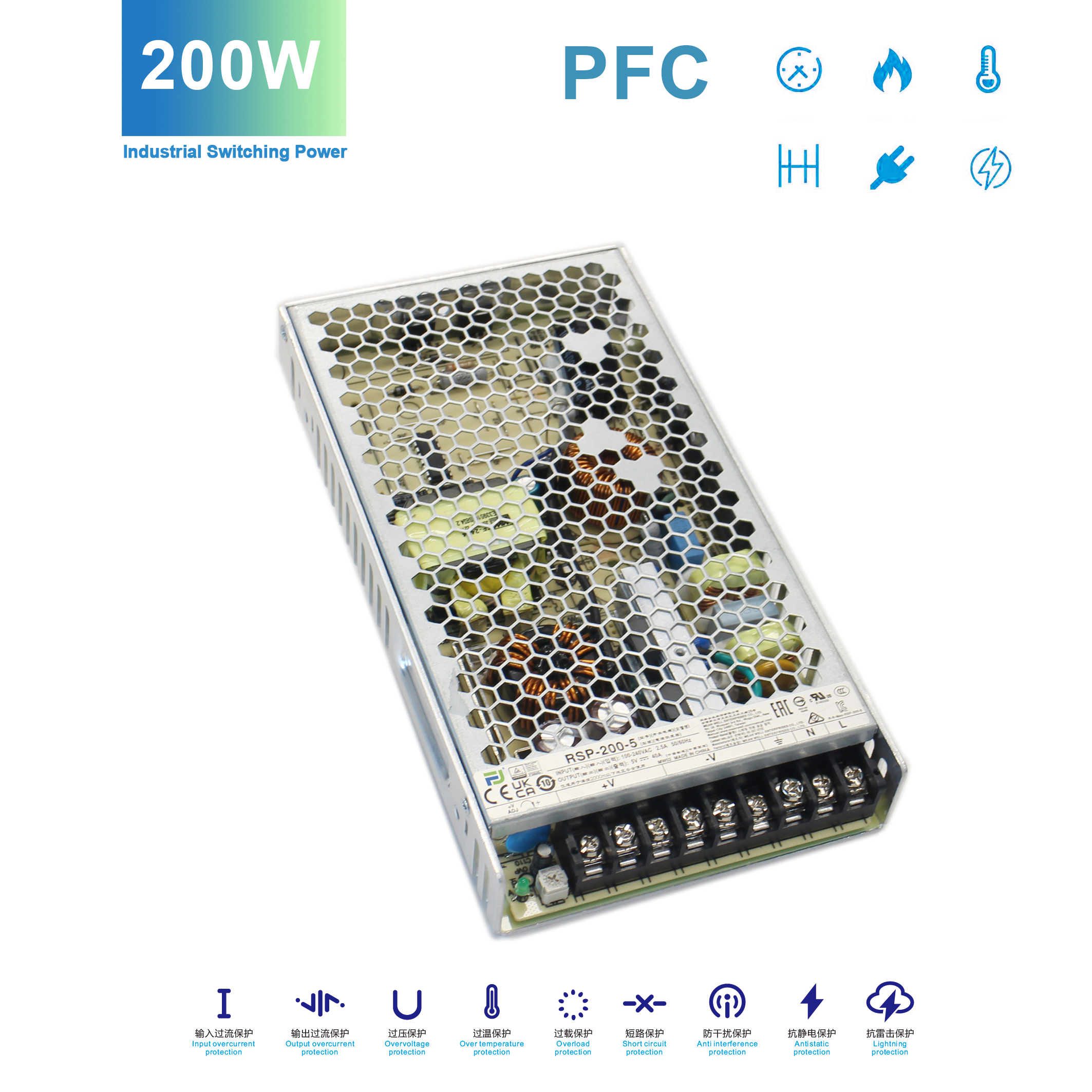 FJ-PS200P PFC 200W