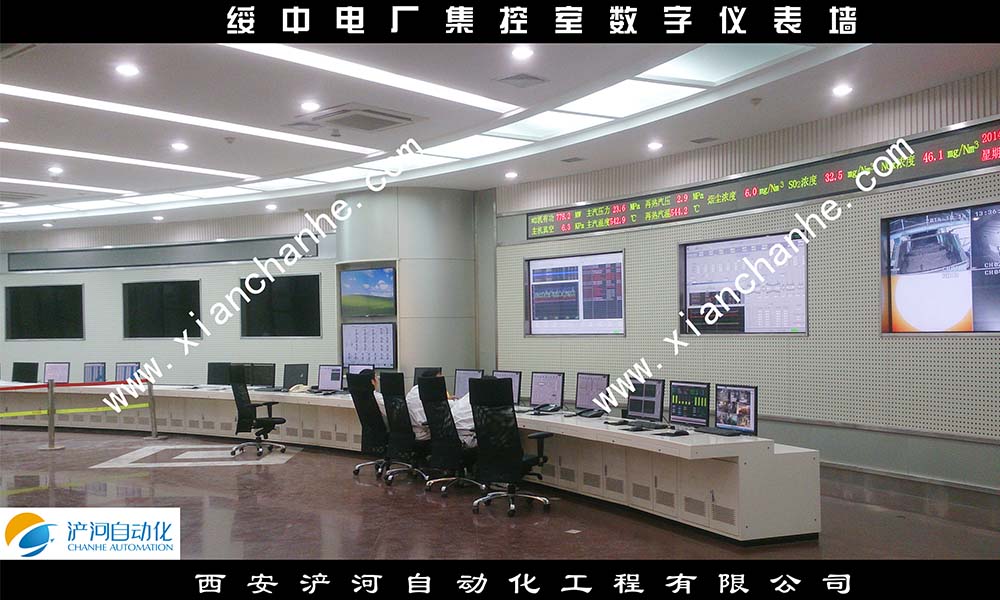 神华国华绥中电厂2*800MW机组DCS系统改造项目