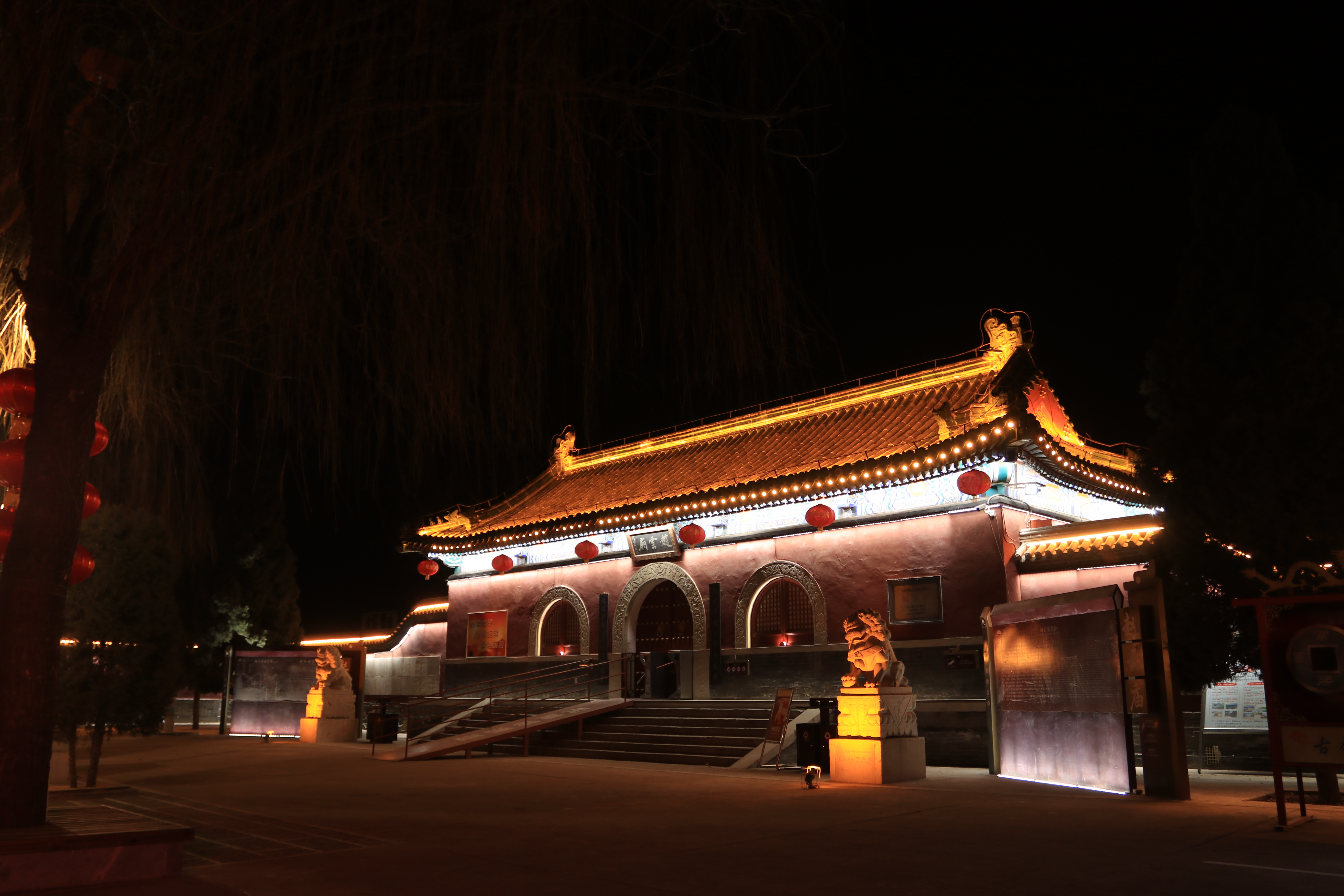 Zhengding, Hebei-Zhaoyun Temple, Ningrong Street