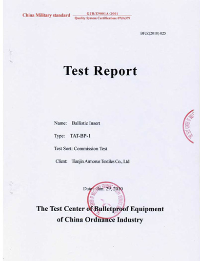 Test certificate for NIJ level III ballistic ceramic plate