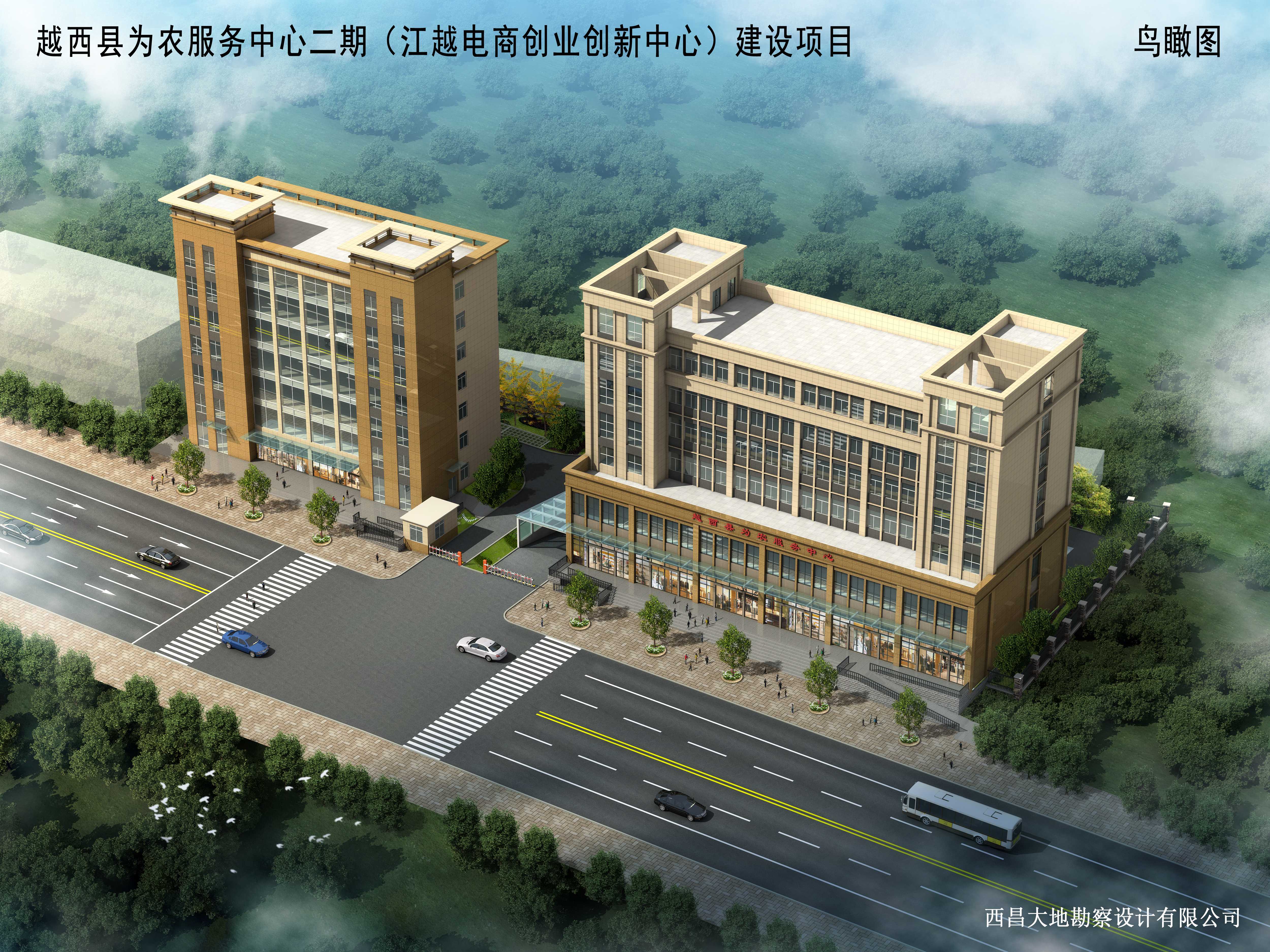 越西县为农服务中心二期（江越电商创业创新中心）建设项目