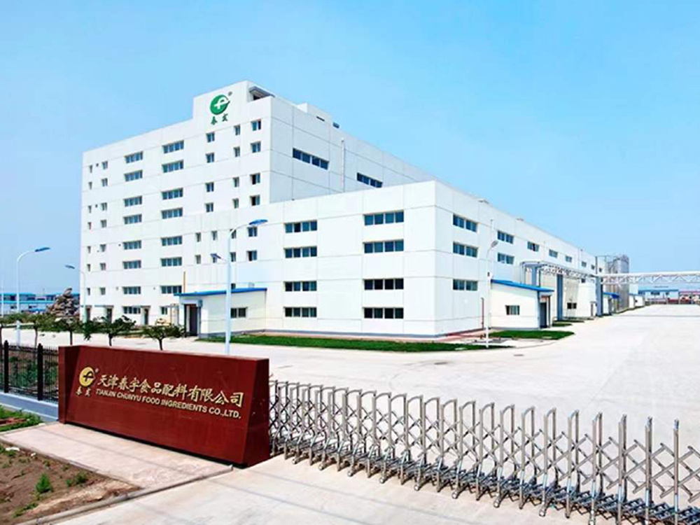 Ningxia Chunshengyuan Halal Biotechnology Co., Ltd.