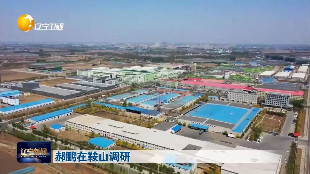 Liaoning Yusen production capacity has raised to 160k Tons per year