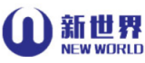  上海新世界（集团）有限公司