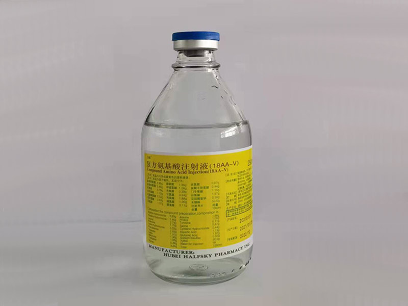 Compound amino acid injection (18aa-v)