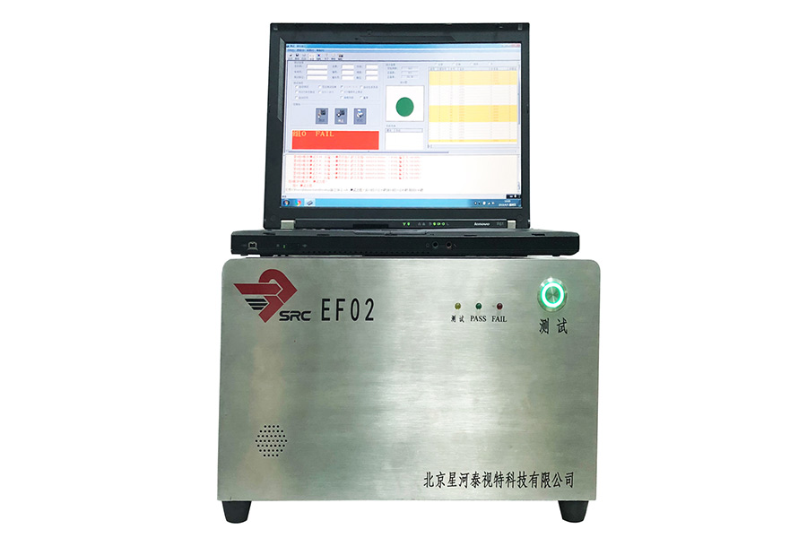 Full-featured general functional test system EF02
