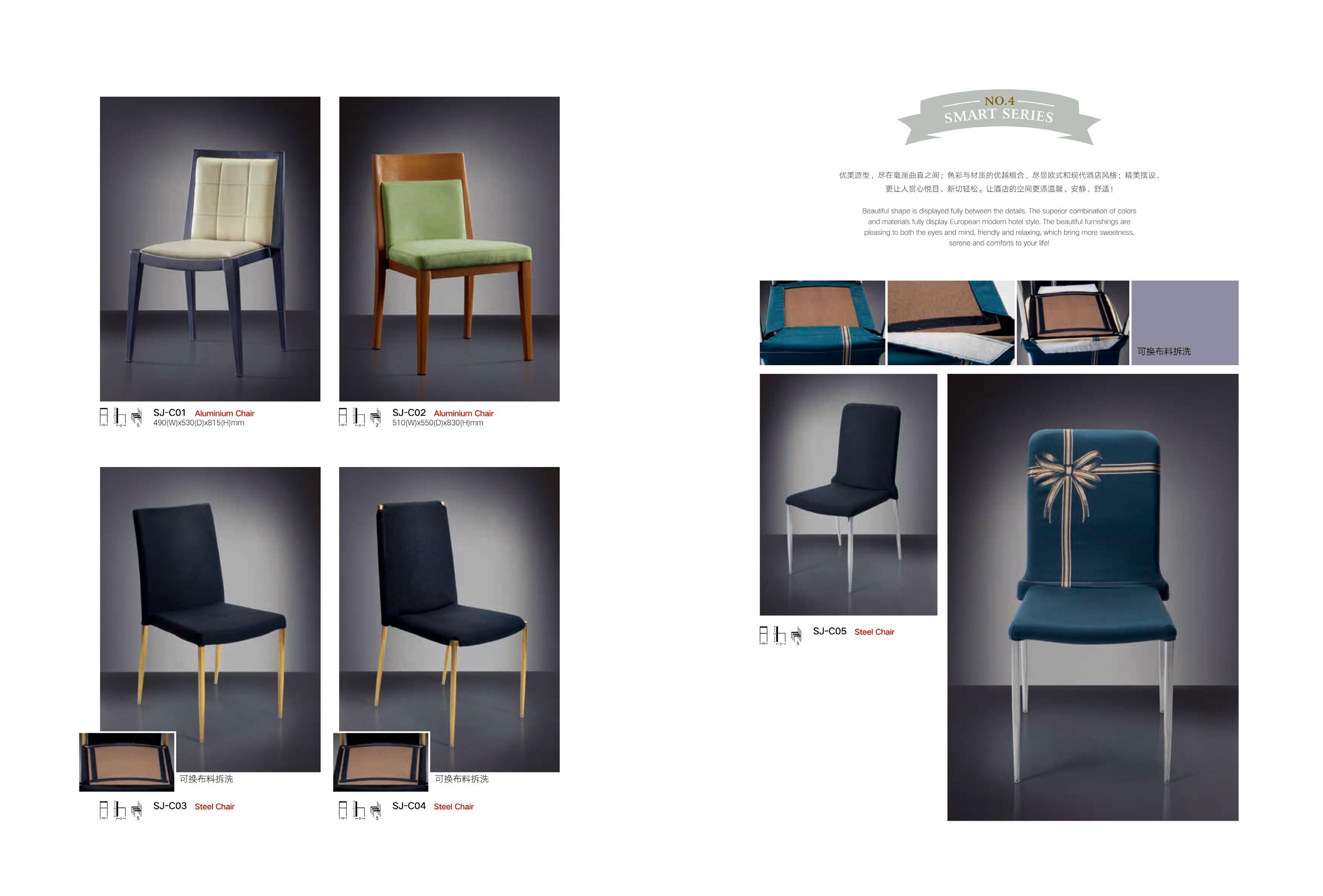 beat365亚洲官网酒店家具 北欧休闲椅子 创意家具餐椅 酒店椅子时尚简约家用餐椅