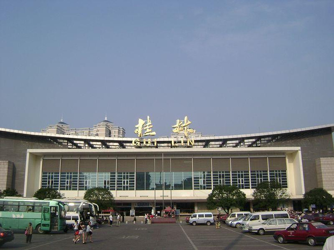 Guilin Railway Station