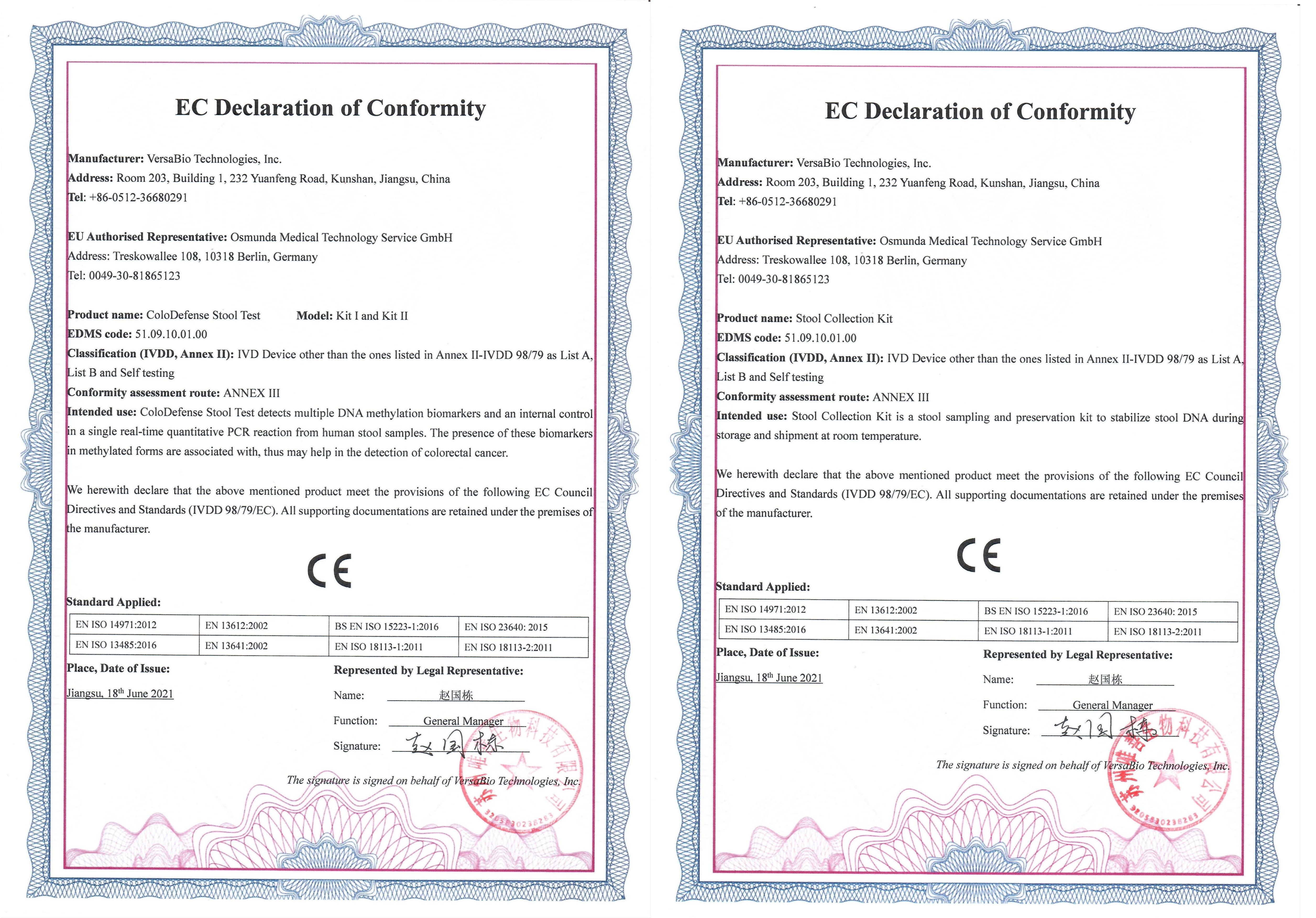 Heavy! Weishan Bio-intestinal cancer fecal DNA early detection product Changbeishan obtained EU CE certification