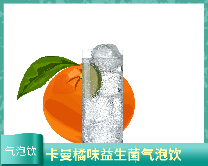 Probiotic bubble drink-HSR-03A Kaman orange bubble drink