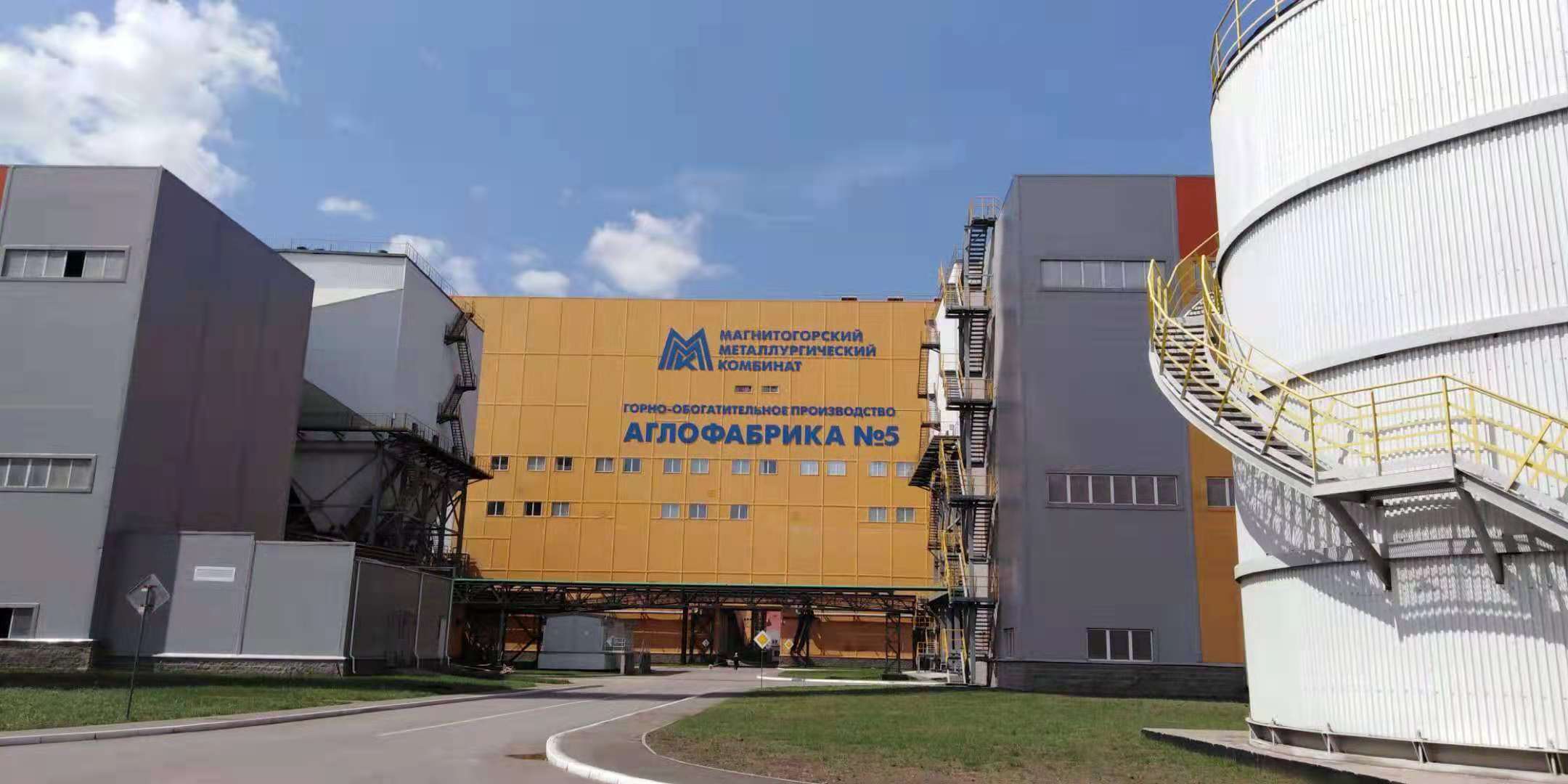 豐源羅茨鼓風機助力俄羅斯MMK鋼廠