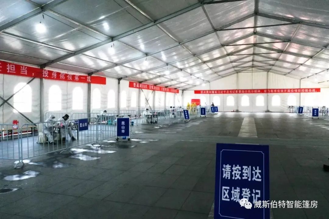 Fighting against the epidemic, the charge is ahead - Suzhou Wt Tent Co., Ltd. is in action