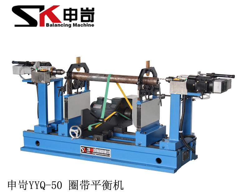 Shanghai Shenke 50kg Special Balancing Machine with Horizontal Drilling Machine
