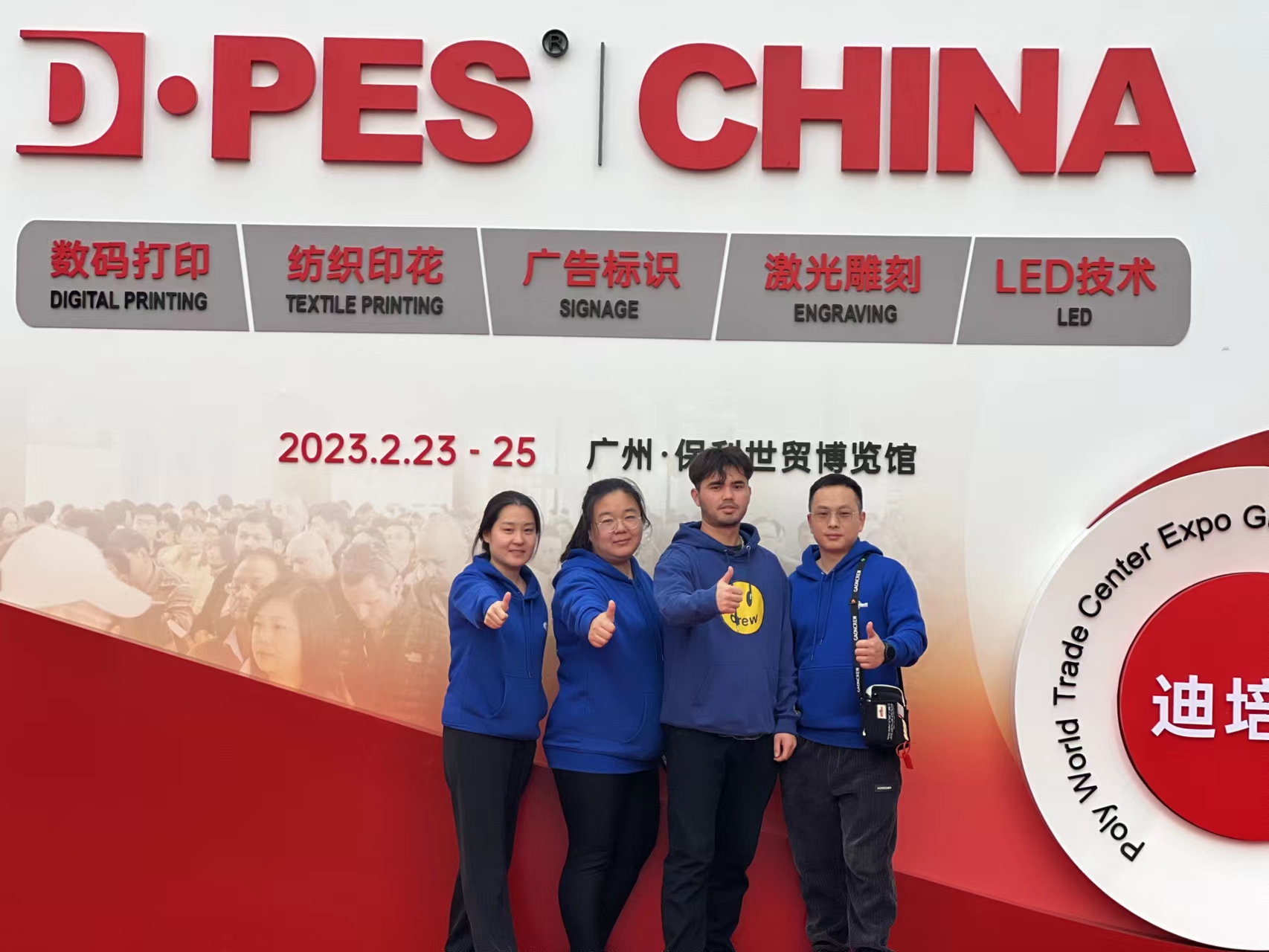 Welcome to Visit Us at D.PES expo, Guangzhou, hall 1, A1051