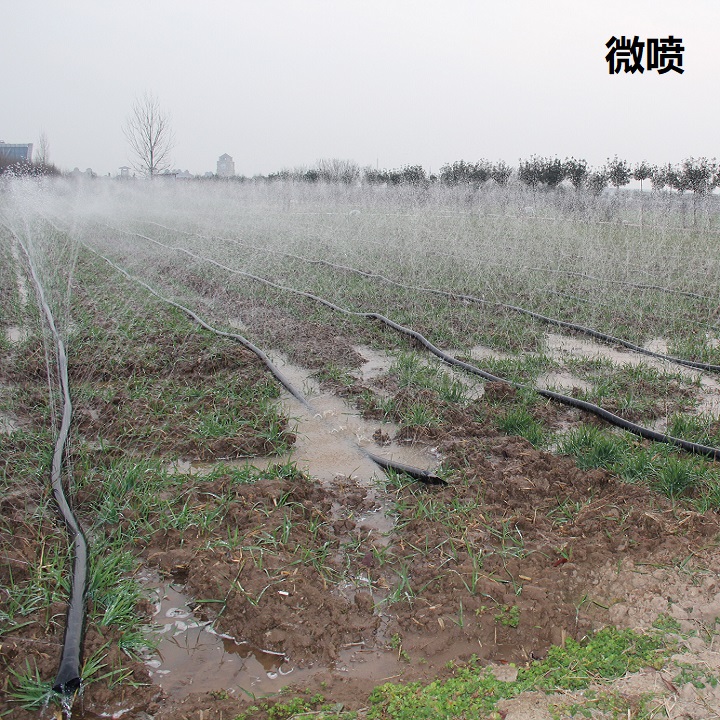 設施農業·灌溉