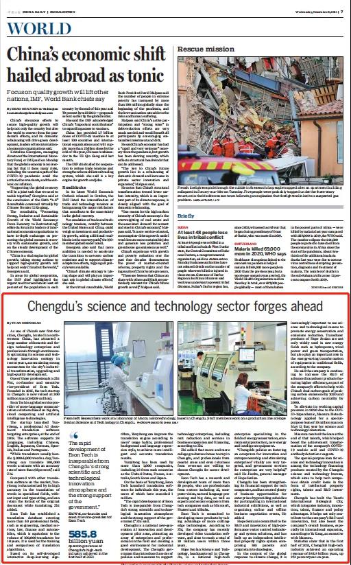 BREAKING NEWS! HOPE SENLAM IS FEATURED IN THE NATIONAL ENGLISH LANGUAGE NEWSPAPER, CHINA DAILY