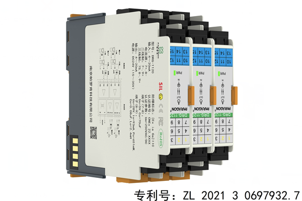 DRG-2100 RS232（全双工）隔离式安全栅