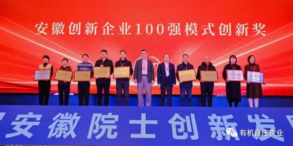 重磅发布丨2022年度安徽创新企业100强