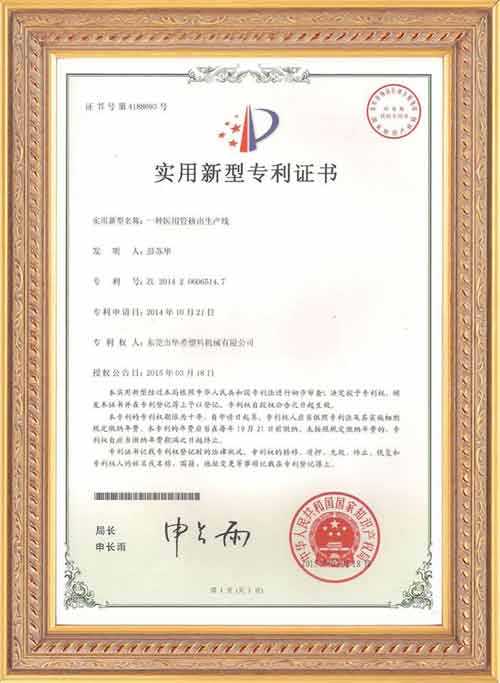 New patent certificate of 3D heat pipe radiator