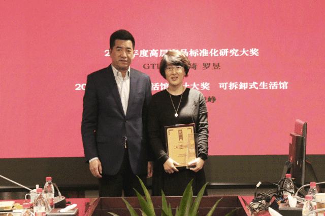 GLA作品荣获绿城中国2018年度设计大奖