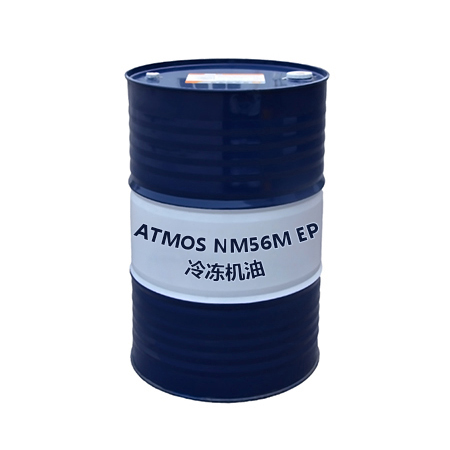 ATMOS NM56MEP冷冻机油