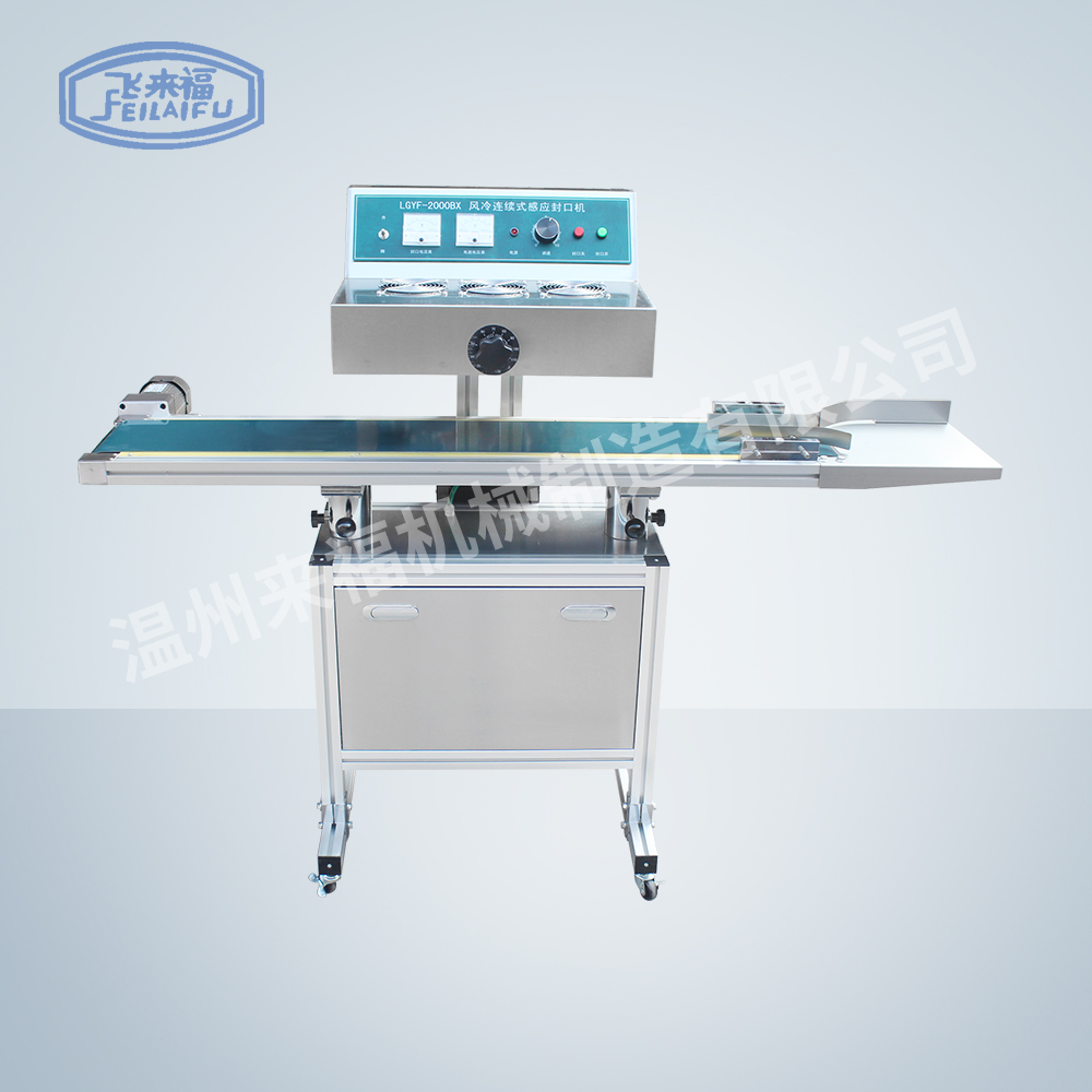 Air-cooled electromagnetic induction sealing machine