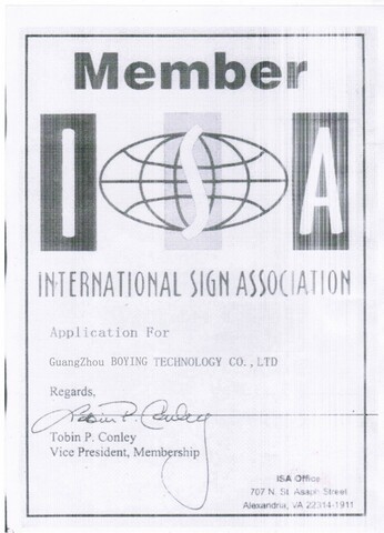 ISA质量认证