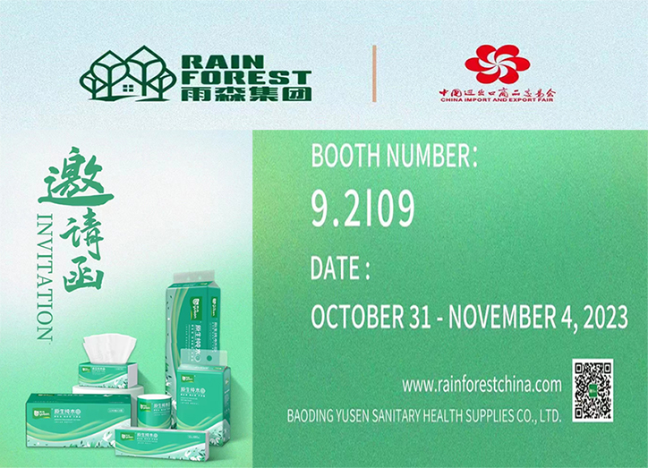 Sincerely invite you to visit our booth at Canton Fair from 31 Oct to 4th Nov