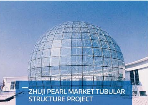 Zhuji Pearl Market Tubular Structure