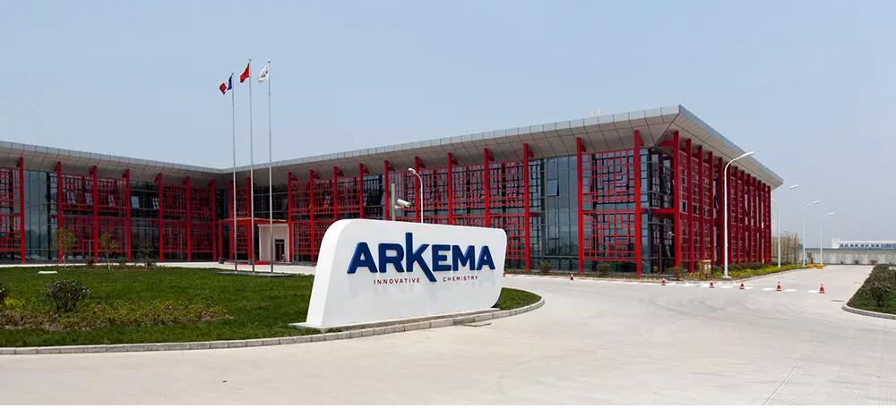 阿科玛（Arkema）全球性的化学品公司简介