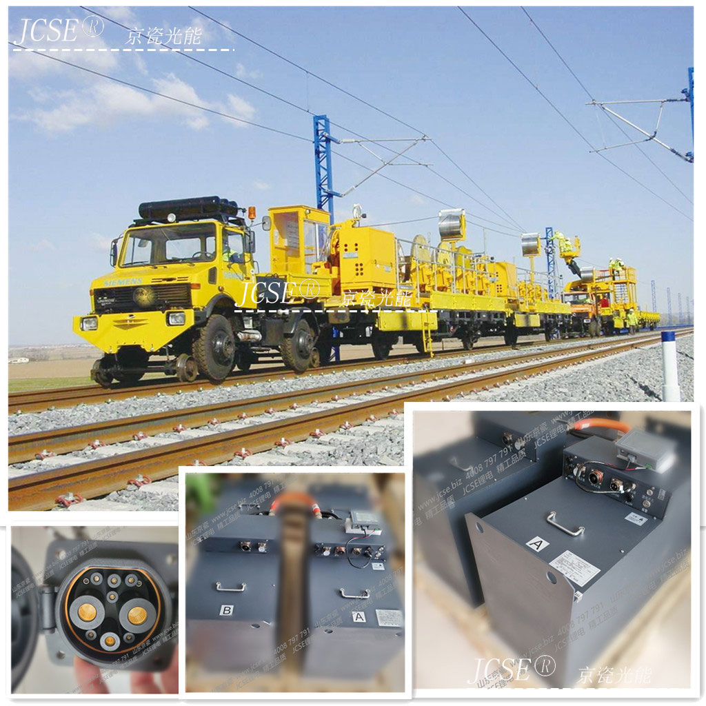 48v1480ah Rail and rail bus power battery system 