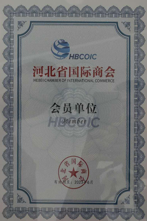 Member of Hebei International Chamber of Commerce