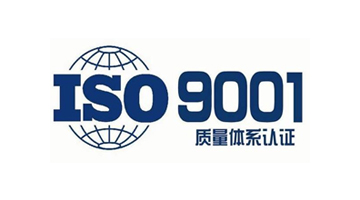 Passed ISO 9001 certification