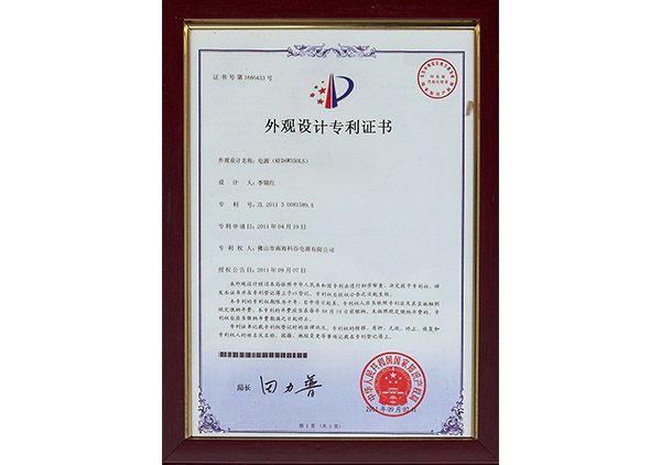 Honor certificate 05
