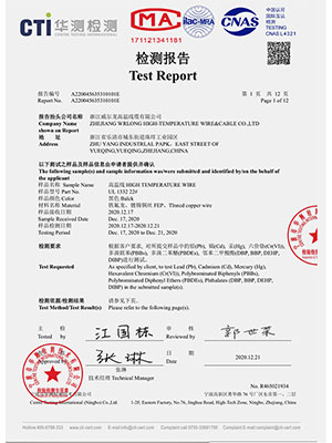 Environmental protection test report 2