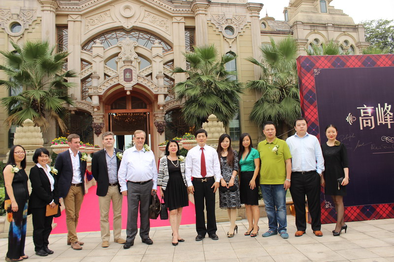 Institute of Directors Visits Atlantis--Extensive Exchange between Sino-UK Entrepreneurs