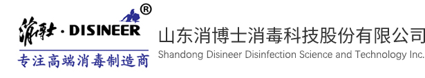 Shandong Xiao Doctor Disinfection Technology Co., Ltd.