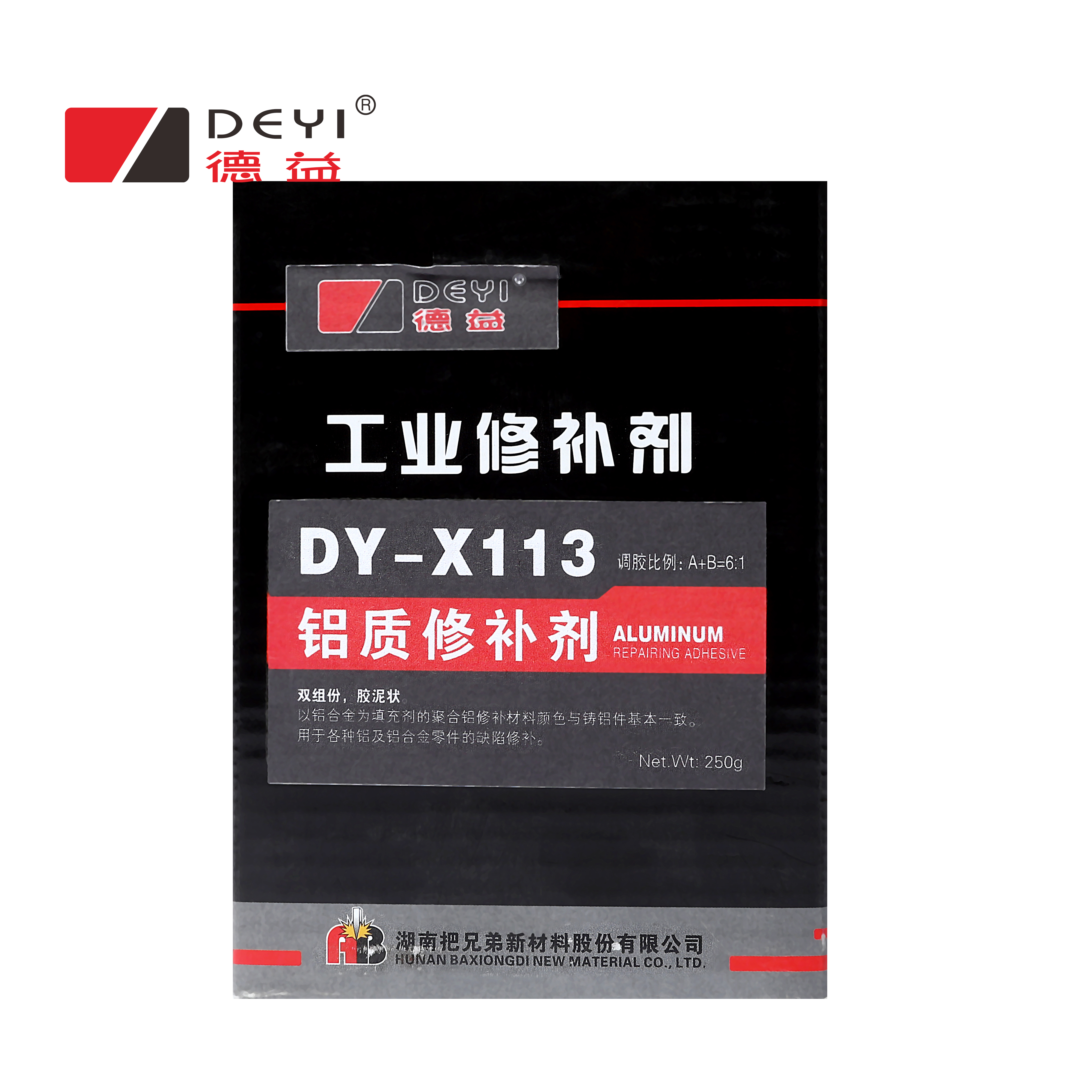 DY-X113铝质修补剂