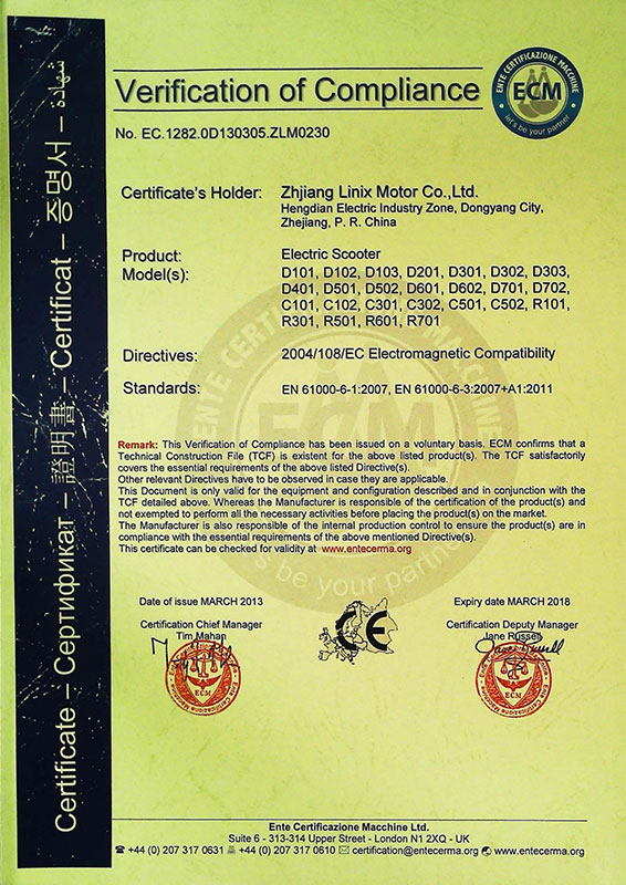 代步车（D101-R701）CE认证证书