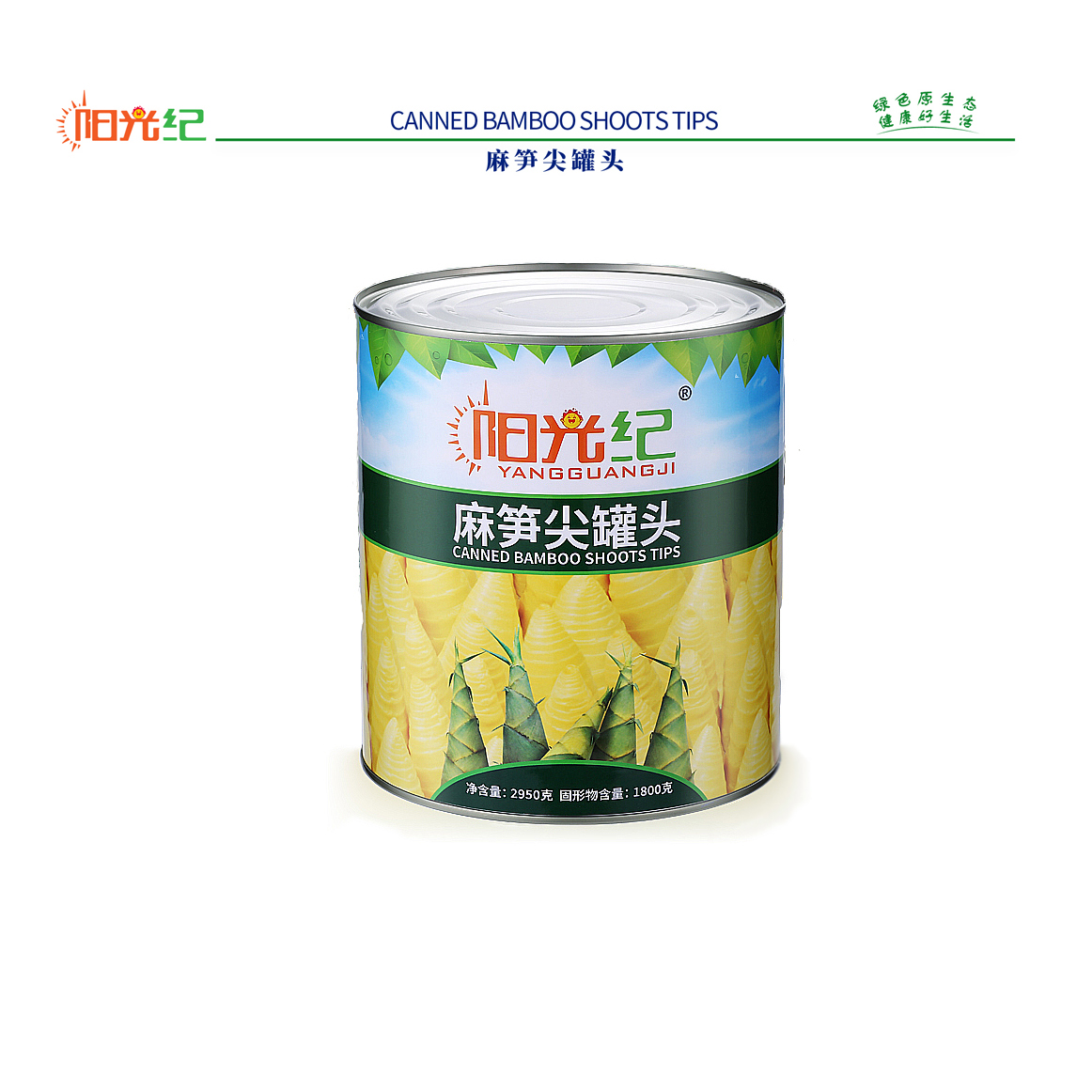 OEM CUSTOMIZED CANNED BAMBOO SHOOTS TIPS