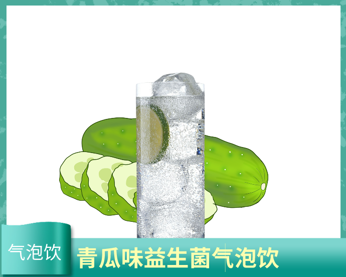 Probiotic sparkling drink-HSR-01A Cucumber sparkling drink