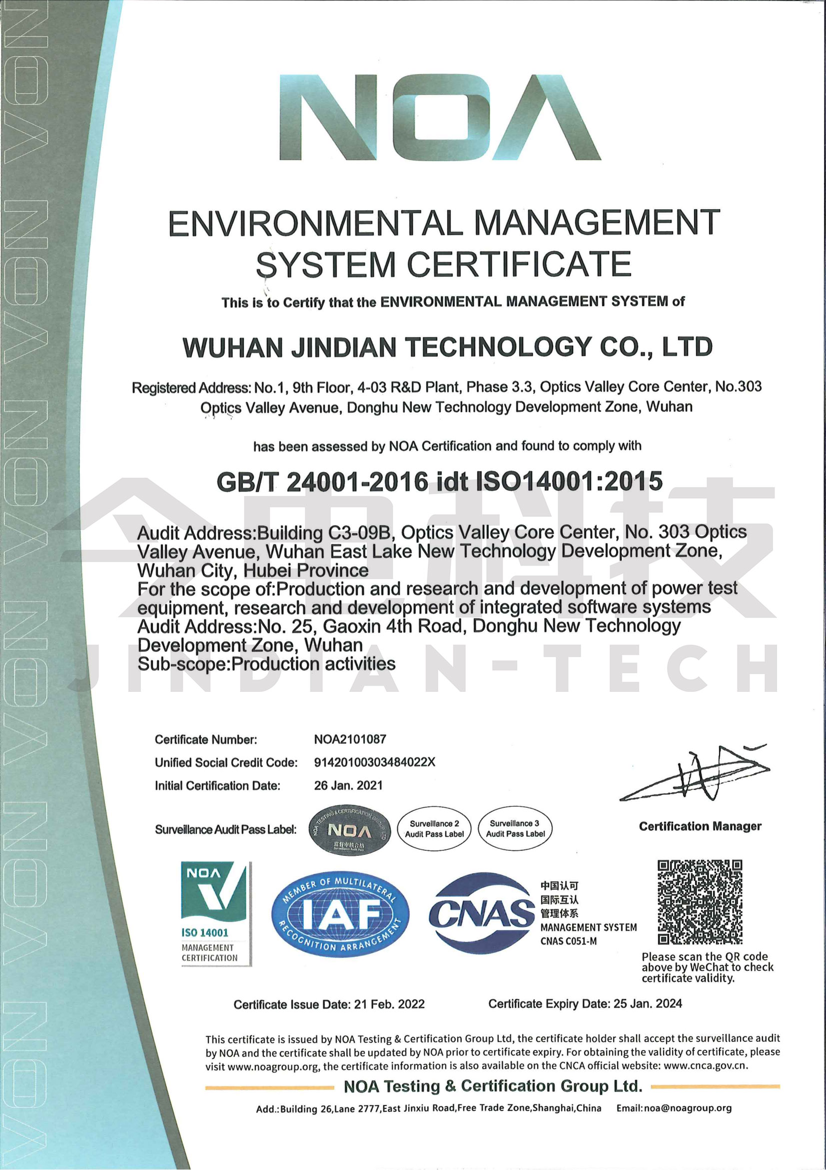 Environmental Management System Certificate (English Version)