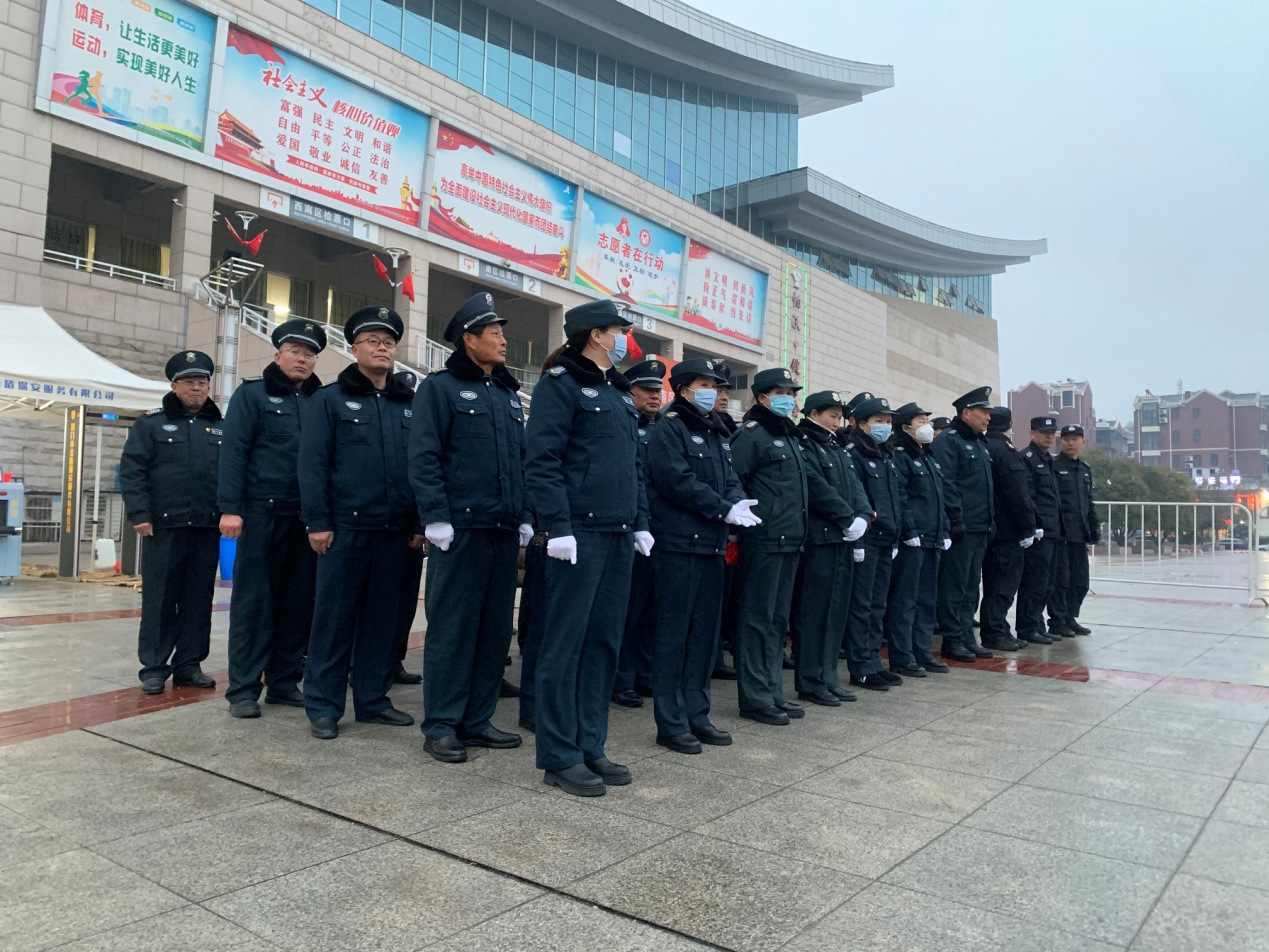 安保守护分公司圆满完成第十四届中国农民春节联欢会安保安检任务