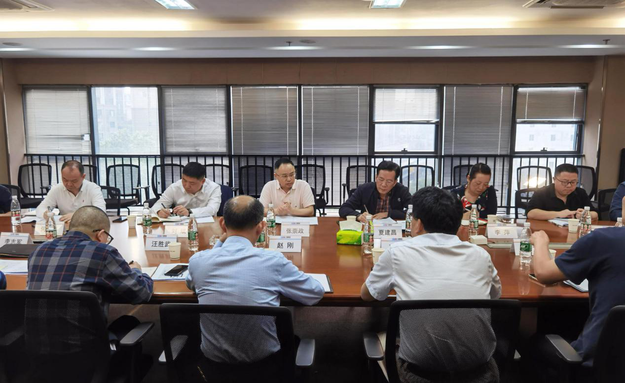  “氣化湖南工程”2022年度調度會議在化工院召開