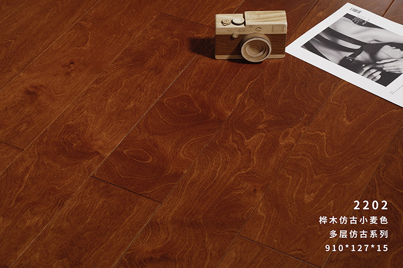 2202-实木复合地板