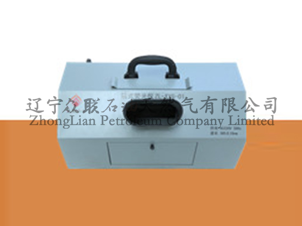 ZL-xYG-01箱式荧光仪