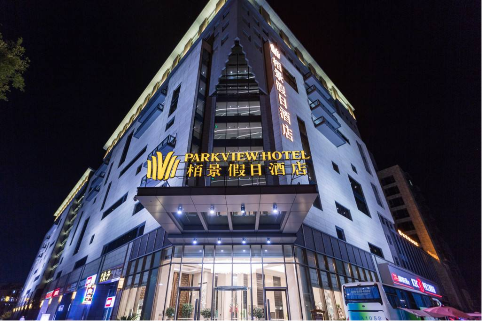 Park View Hotel Huangshan