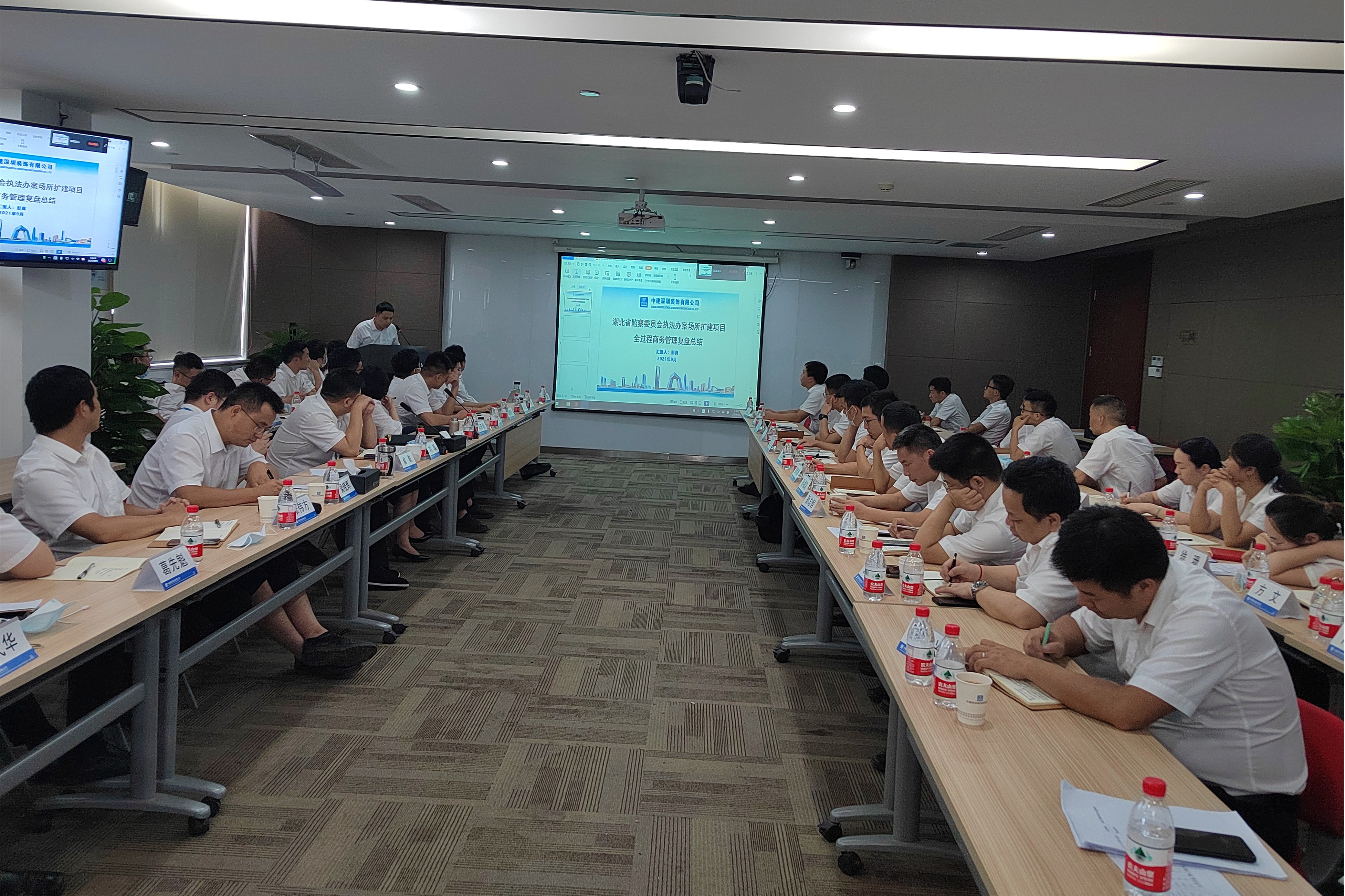 太阳集团3143深装武汉分公司成功举办EPC专题研讨会