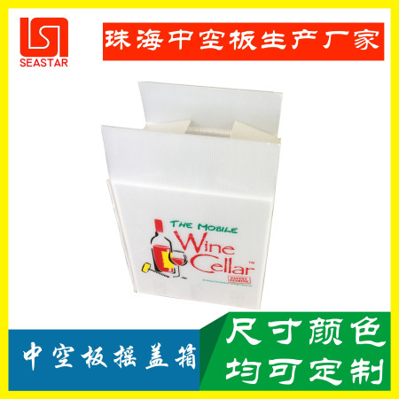Zhuhai PP hollow board fruit box (grape)